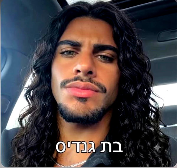 ben.gandis instagram image archive image