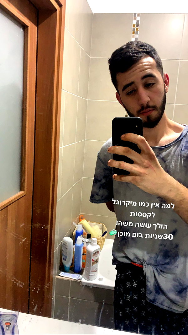 eitan.420 instagram image archive image