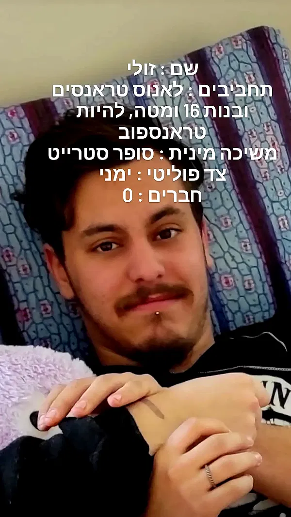 moonyyyya moonyyyya archive image