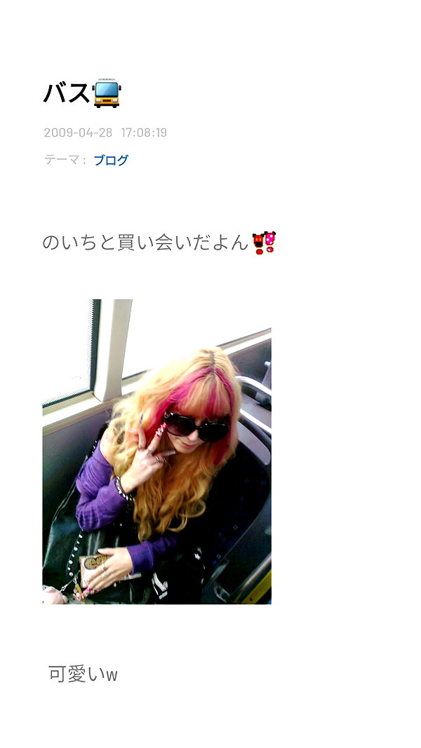 piyokoblog archive image