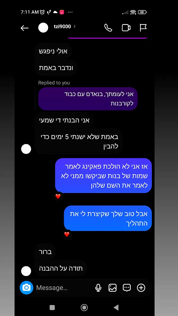 moonyyyya moonyyyya archive image