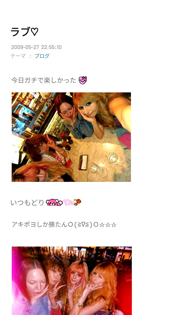 Archived image from @piyokoblog on Instagram