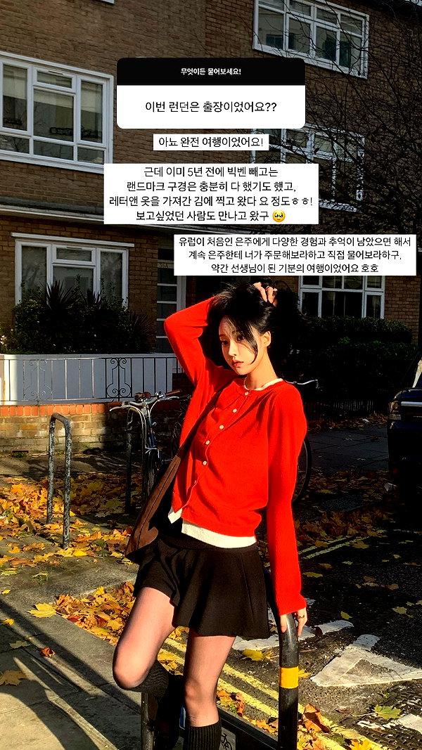 daxbin instagram image archive image