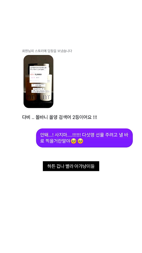 daxbin instagram image archive image