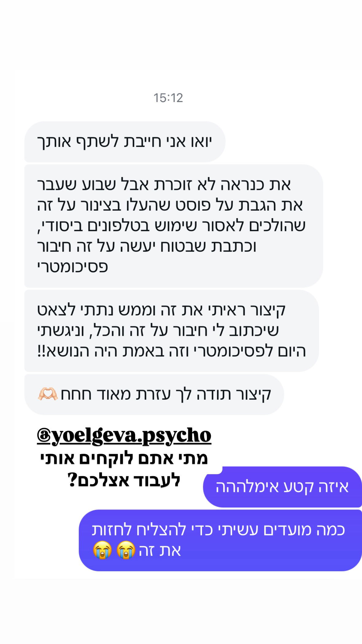 shelly_.mor instagram image archive image