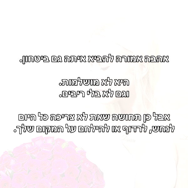 hilla.sela instagram image archive image