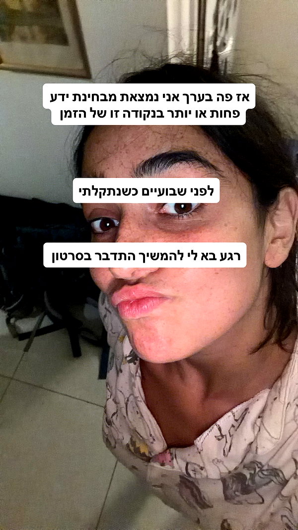 yuval_raz instagram image archive image