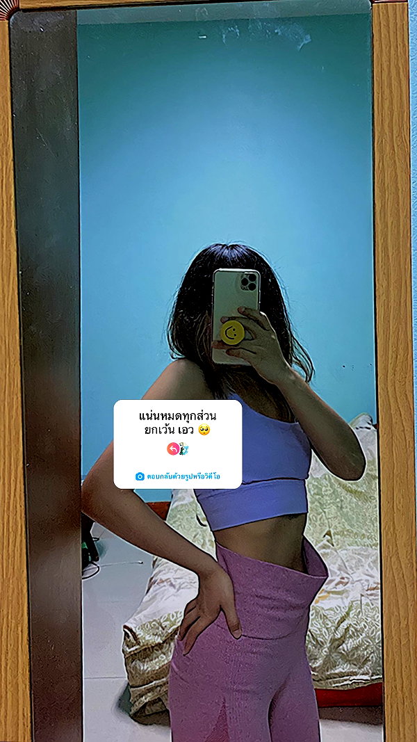 baipobam instagram image archive image