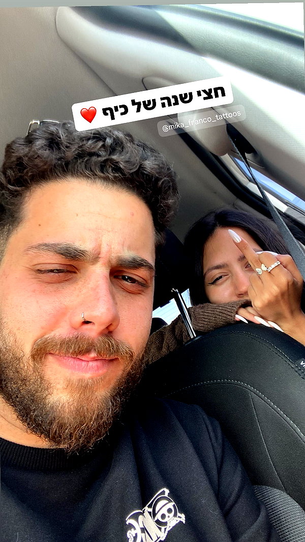 Archived image from @elaysolomon on Instagram