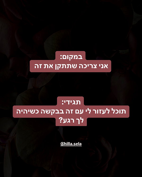 hilla.sela instagram image archive image