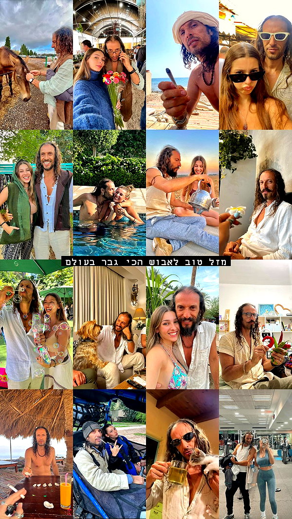 ella_netzer8 instagram image archive image