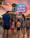 sarayaaqabawaterpark Altpins Profile Picture