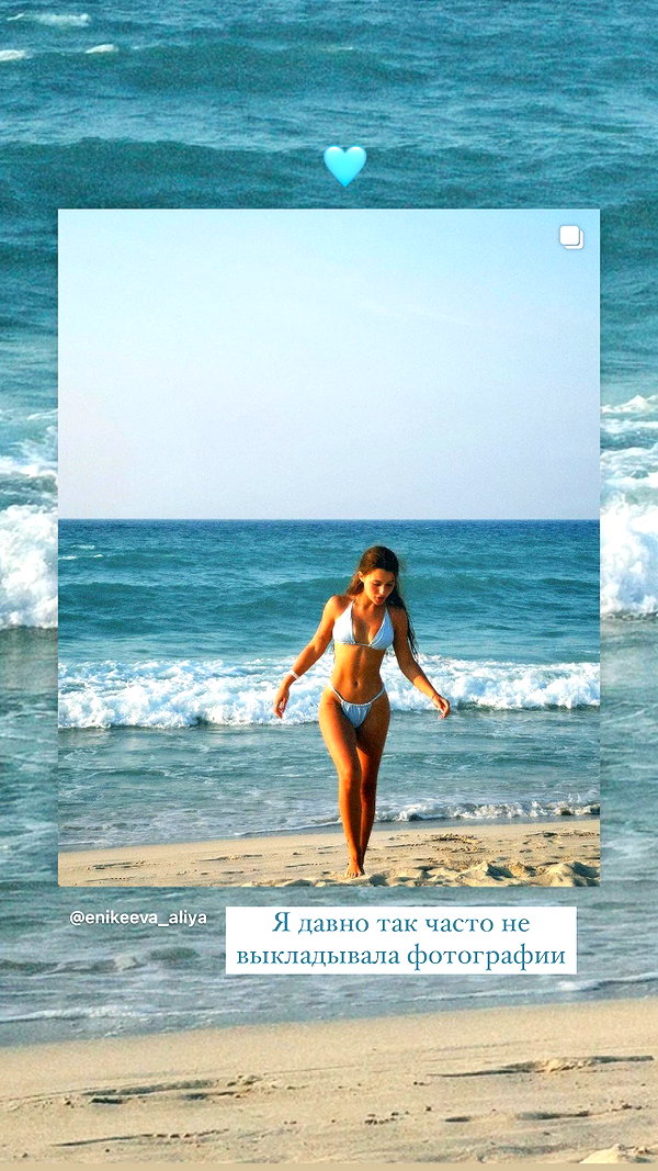 enikeeva_aliya instagram image archive image