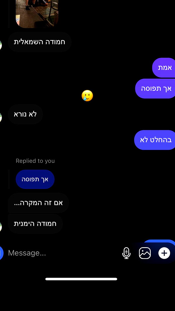 yuval_raz instagram image archive image