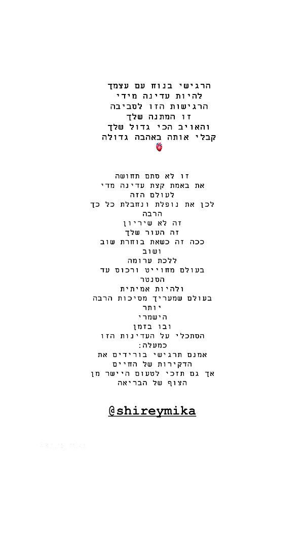 shaharo__._ instagram image archive image