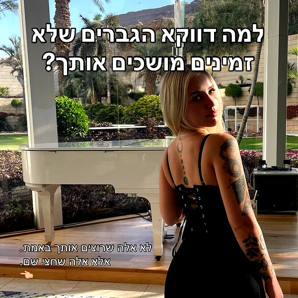 hilla.sela instagram image archive image