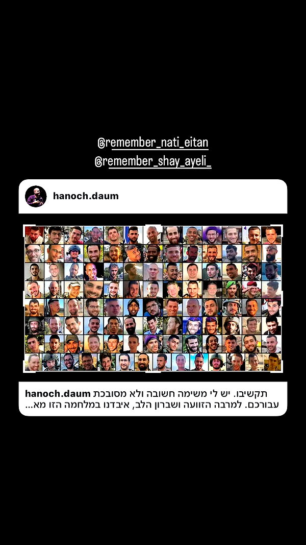 rei.sigalov instagram image archive image