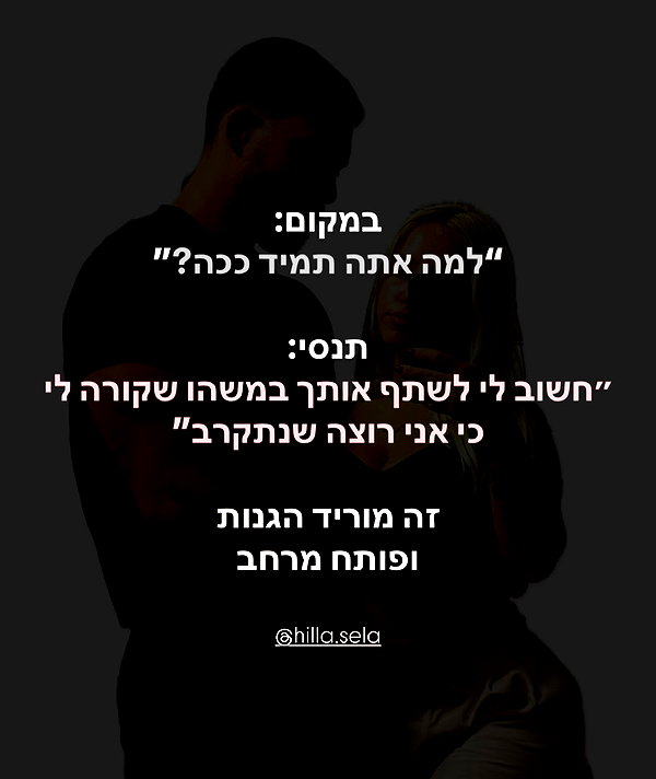 hilla.sela instagram image archive image