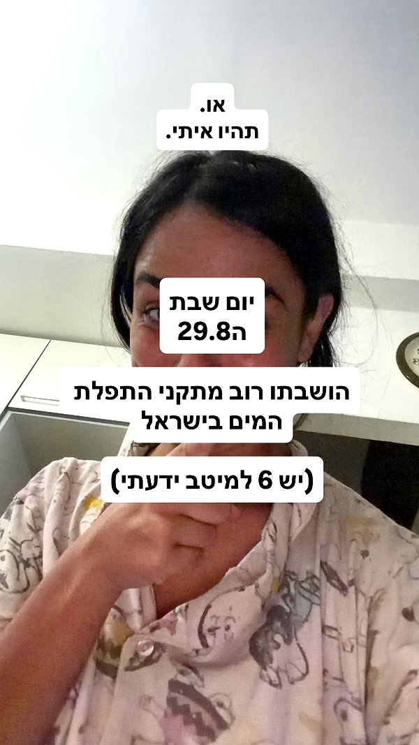 yuval_raz instagram image archive image