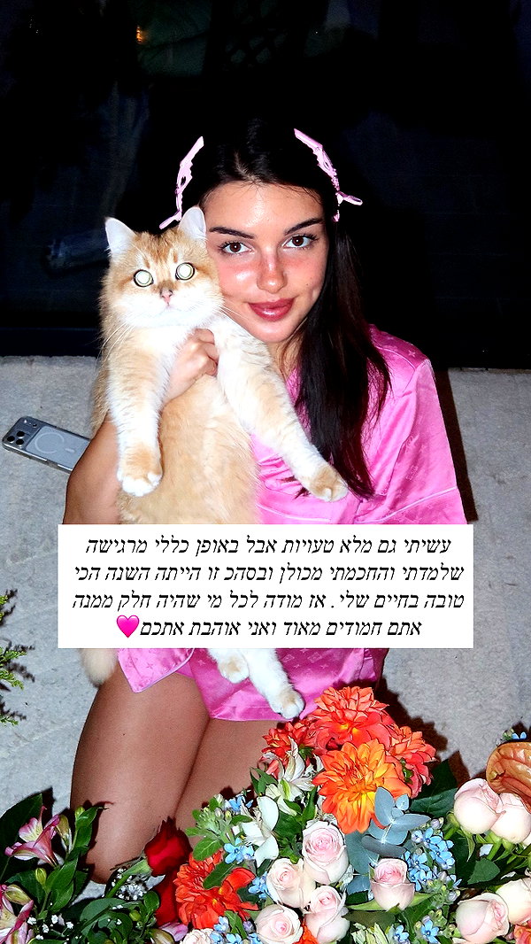 itsilanosh instagram image archive image