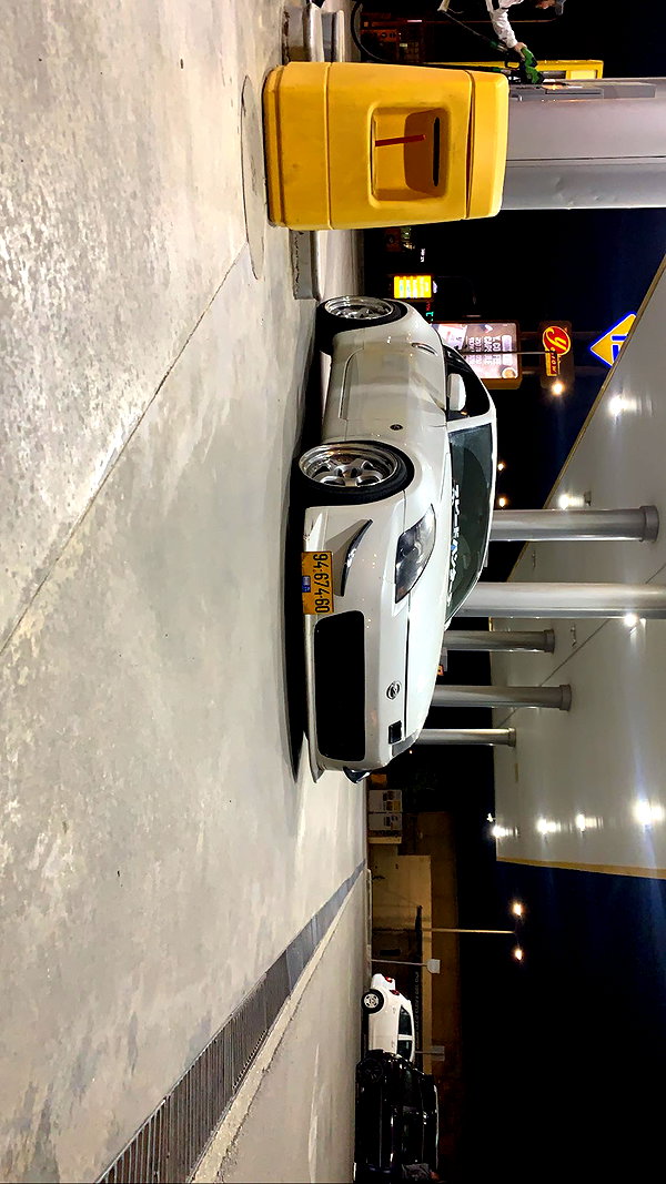 eitan.420 archive image
