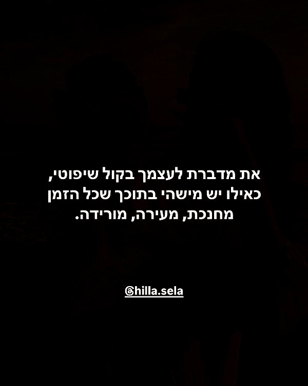 hilla.sela instagram image archive image