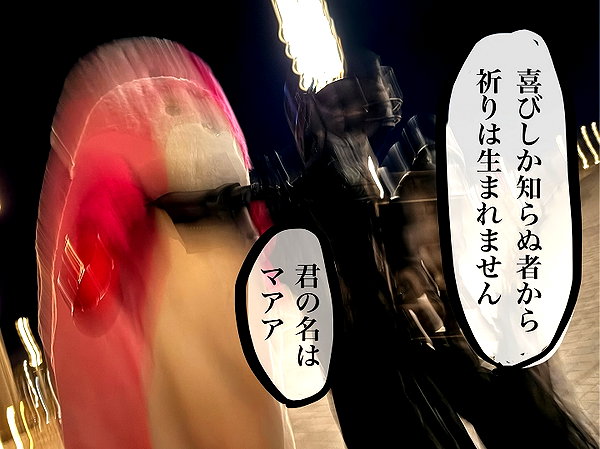nanasemeron instagram image archive image