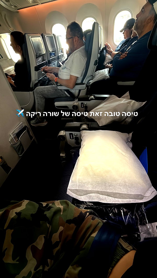 biton__adi biton__adi archive image