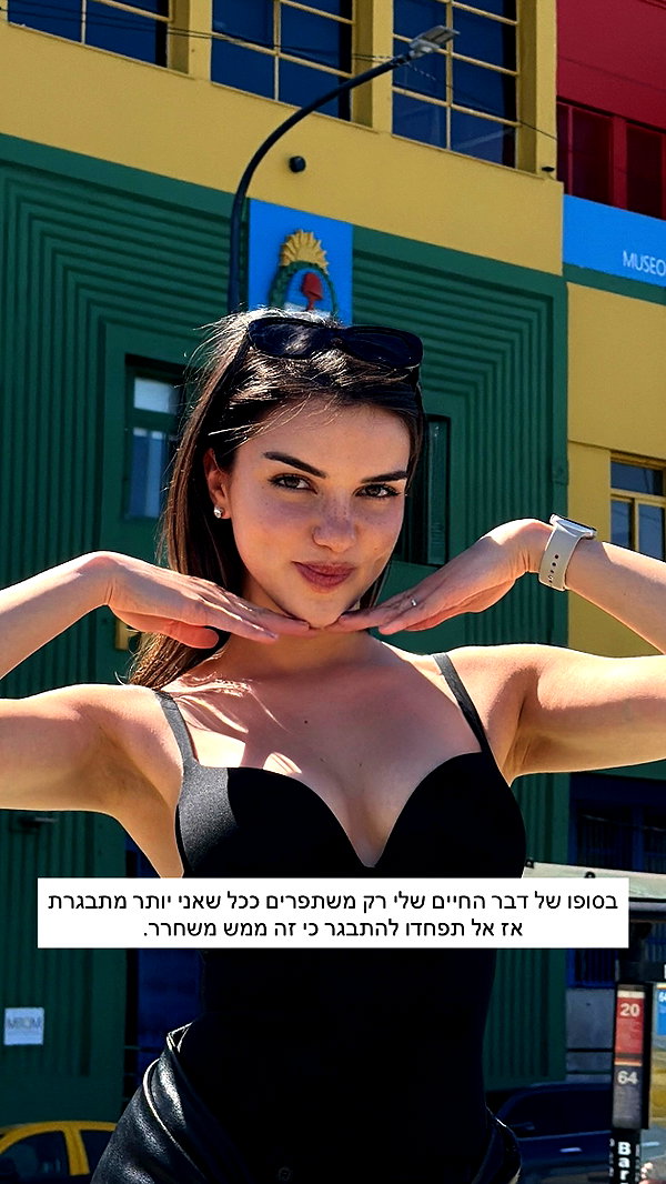 itsilanosh instagram image archive image