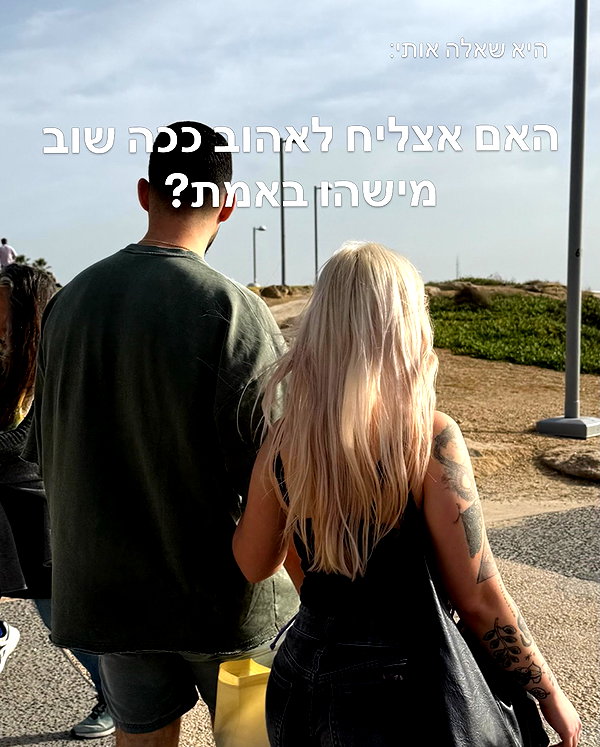 hilla.sela instagram image archive image