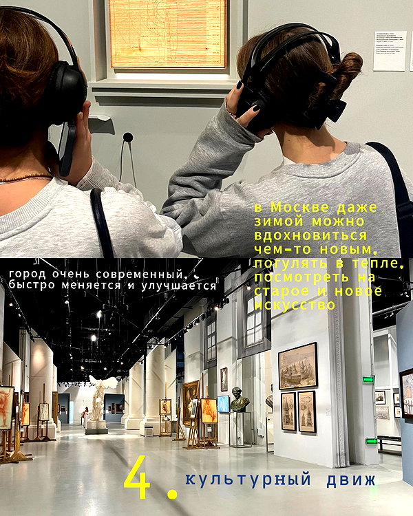stranstviepera instagram image archive image