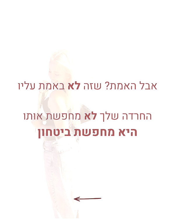 hilla.sela instagram image archive image