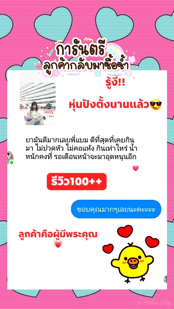 baipobam instagram image archive image