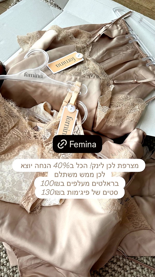 femina_israel instagram image archive image