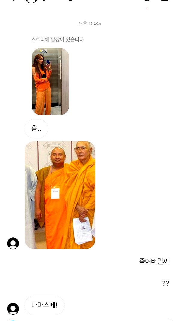 Archived image from @heroineseen on Instagram