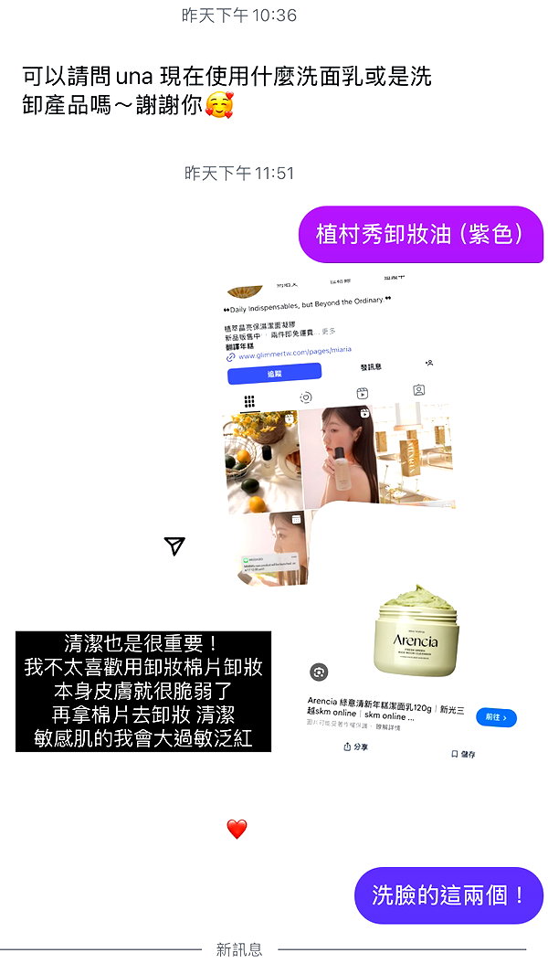 jiw_____n instagram image archive image