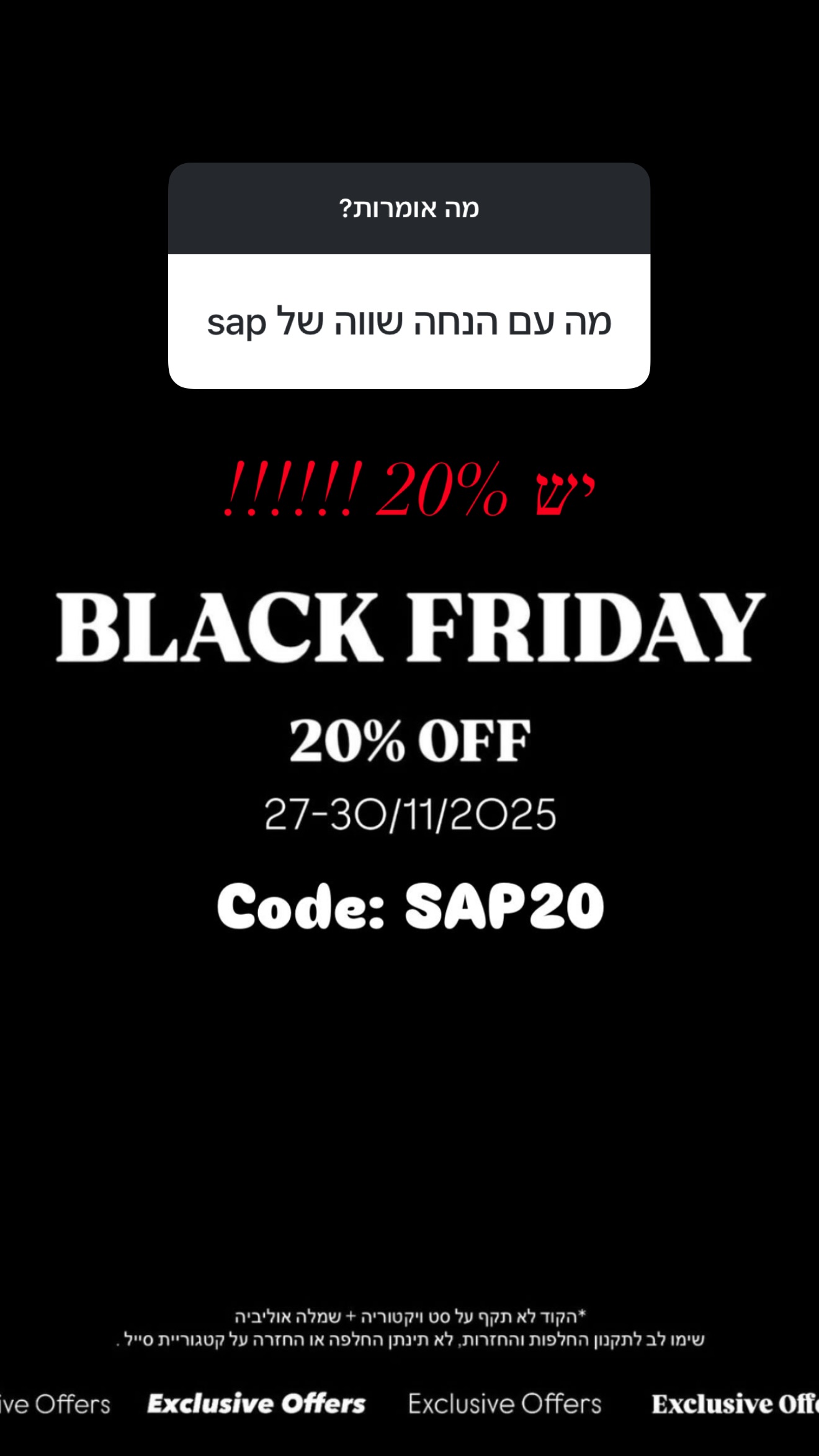 sapir_avisror instagram image archive image