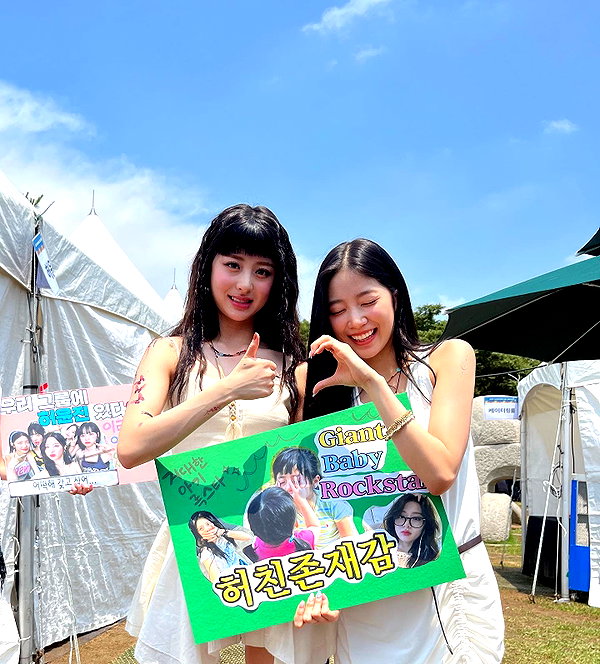 zuhazana instagram image archive image
