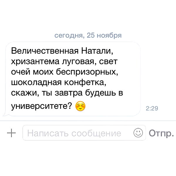 sychevskaya instagram image archive image