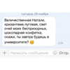 sychevskaya Altpins Profile Picture