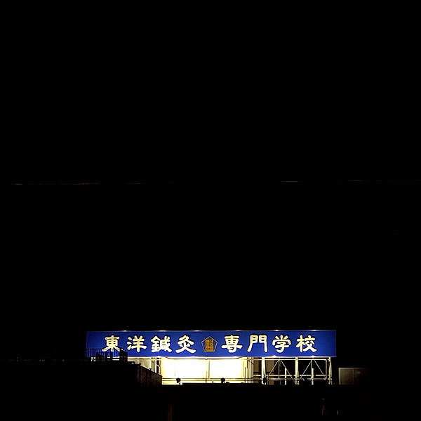 basakerrrrr instagram image archive image