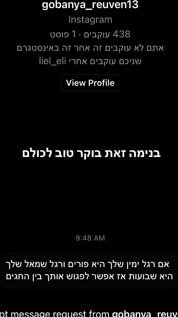 yuval_raz instagram image archive image