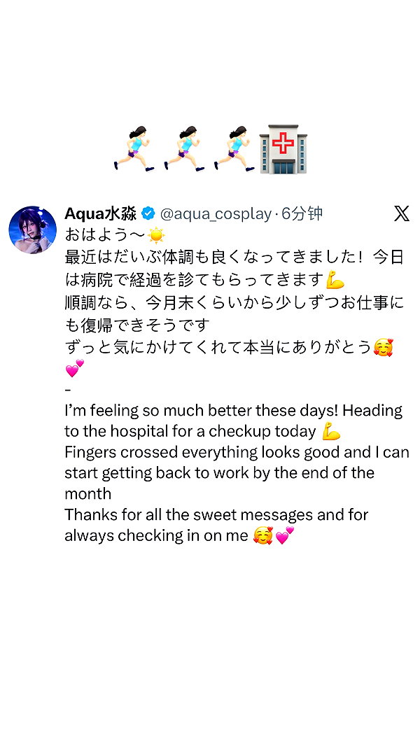 shuimiaoaqua instagram image archive image