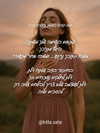 hilla.sela Altpins Profile Picture