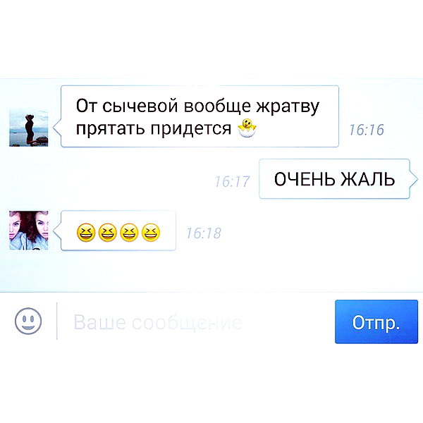 sychevskaya instagram image archive image