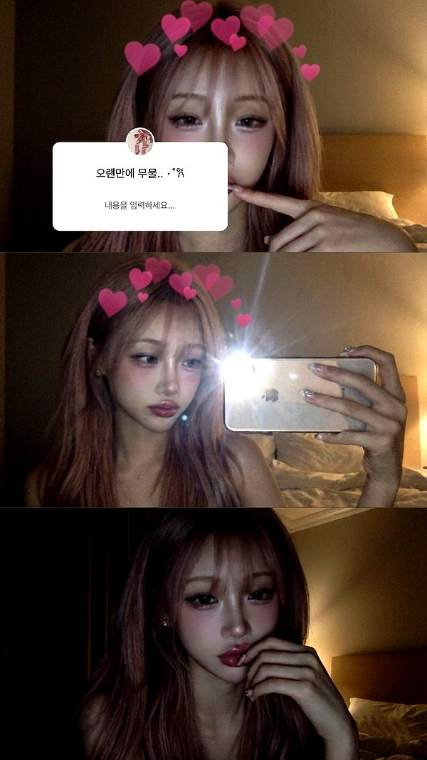 s0meii0 instagram image archive image