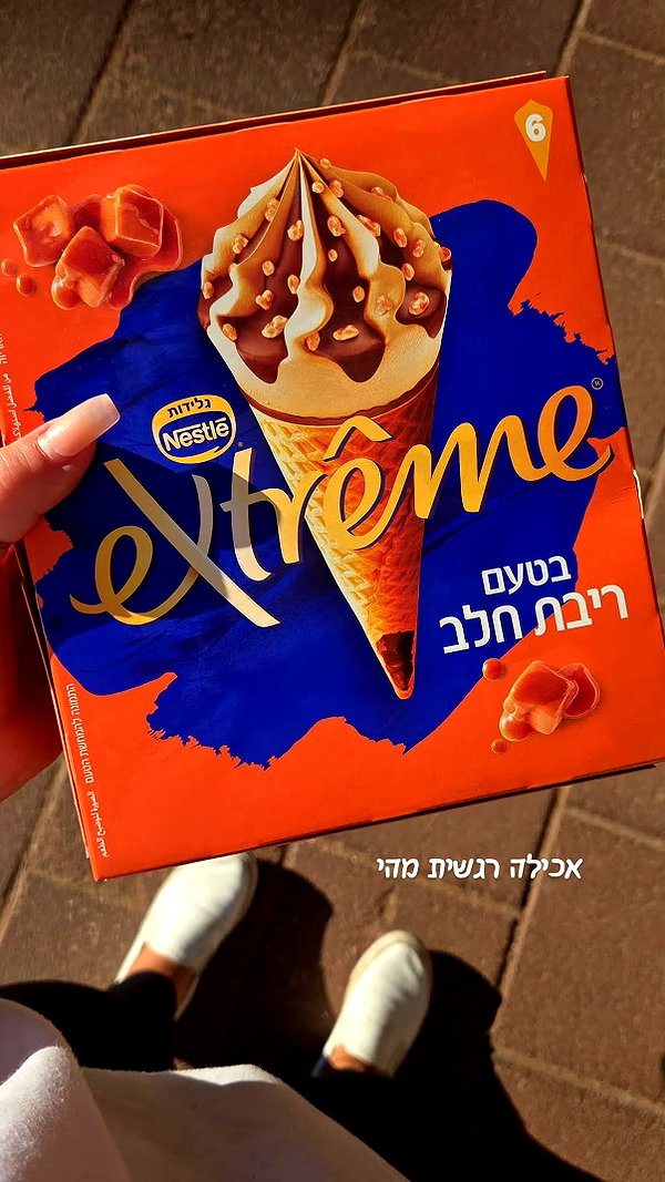 nestle_icecream_israel instagram image archive image