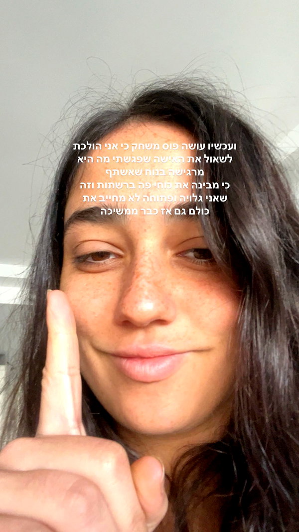 yuval_raz instagram image archive image