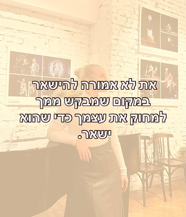 hilla.sela instagram image archive image