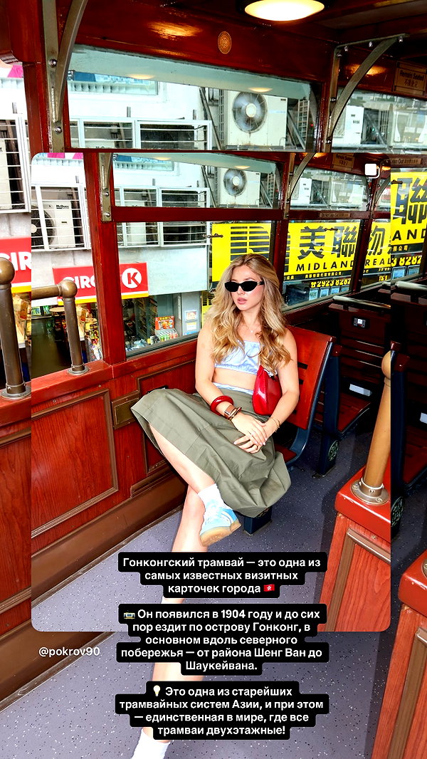 pokrov90 instagram image archive image